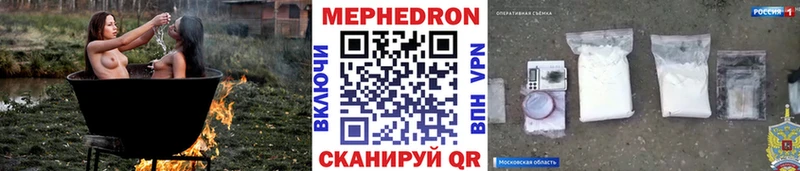 Купить наркотики Кстово Бошки Шишки ссылка на мегу зеркало ГАШИШ Мефедрон APVP АМФЕТАМИН Псилоцибиновые грибы