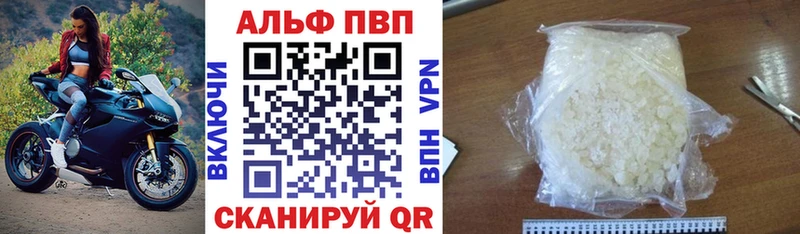 A-PVP СК КРИС  kraken ТОР  Кстово  закладка 