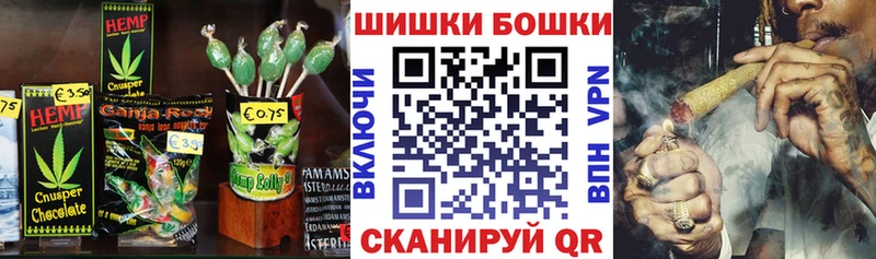 Печенье с ТГК конопля  Кстово 