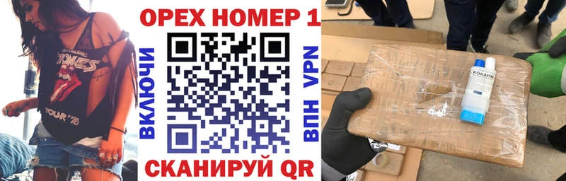 COCAIN Fish Scale  хочу наркоту  Кстово 