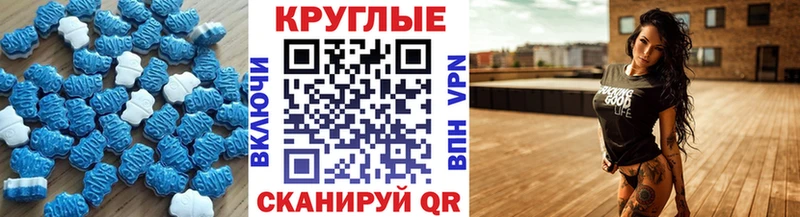 Экстази VHQ  Кстово 