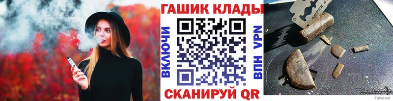 наркота  Кстово  Гашиш Ice-O-Lator 