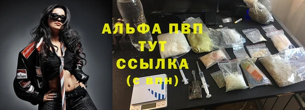 мефедрон Беломорск