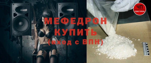 молекула духа Белоозёрский