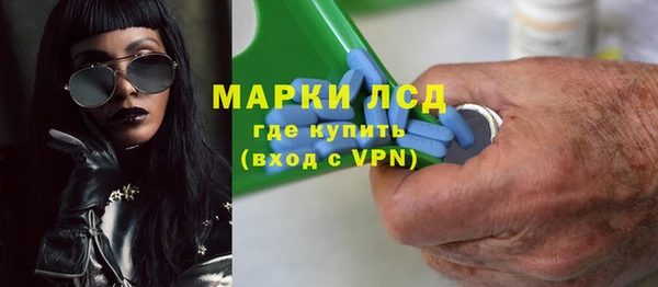 молекула духа Белоозёрский