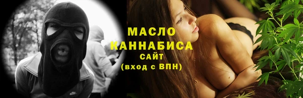 мефедрон Беломорск