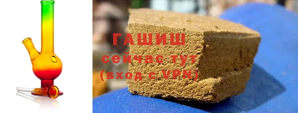первитин Белокуриха