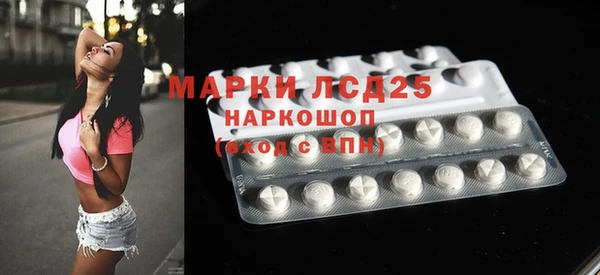 молекула духа Белоозёрский