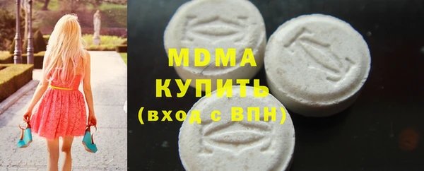 молекула духа Белоозёрский
