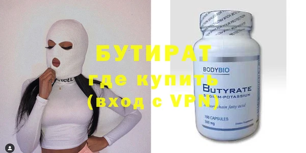 первитин Белокуриха