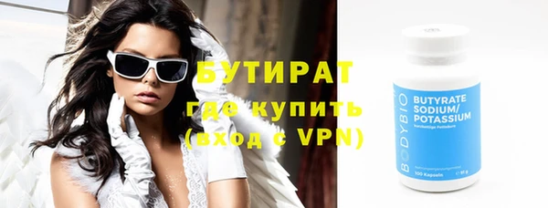 первитин Белокуриха