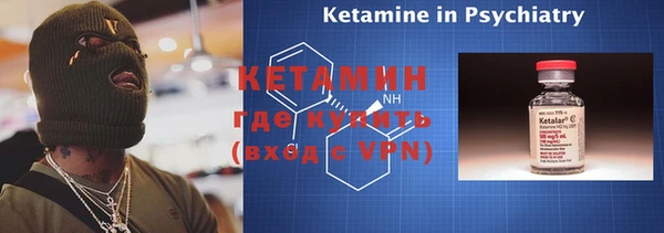 молекула духа Белоозёрский
