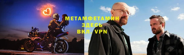 мефедрон Беломорск