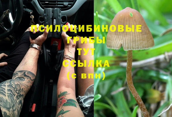 дистиллят марихуана Снежинск