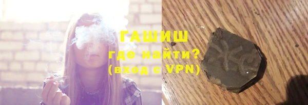 первитин Белокуриха