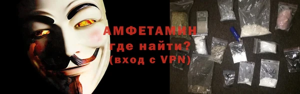 мефедрон Беломорск