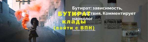 первитин Белокуриха