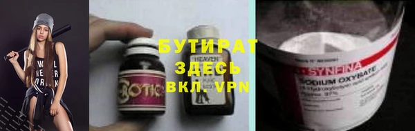 молекула духа Белоозёрский