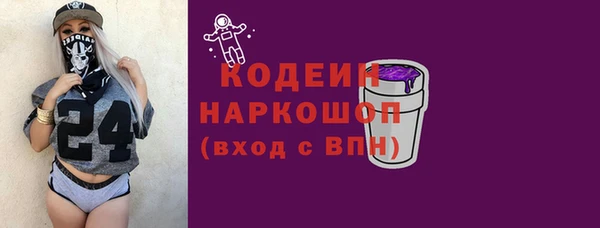 мефедрон Беломорск