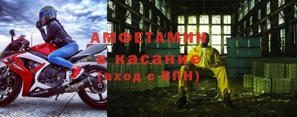 мефедрон Беломорск