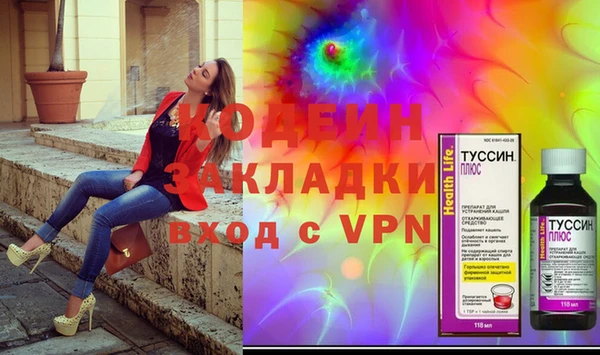 молекула духа Белоозёрский