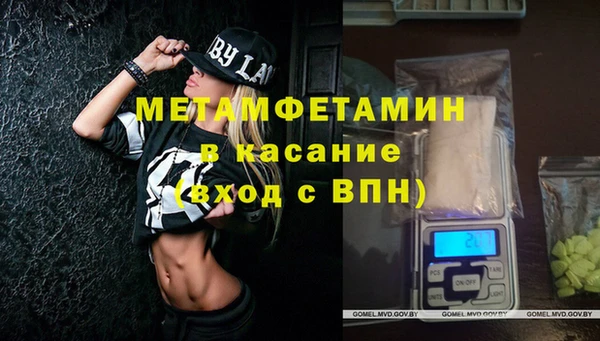 мефедрон Беломорск