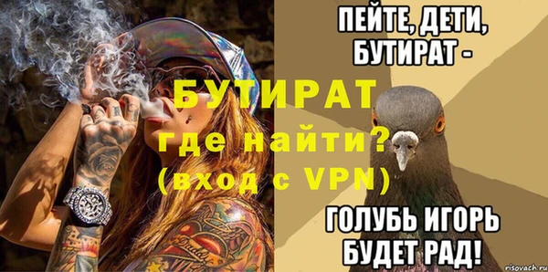 мефедрон Беломорск