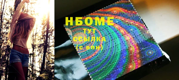мефедрон Беломорск