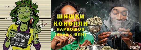 первитин Белокуриха
