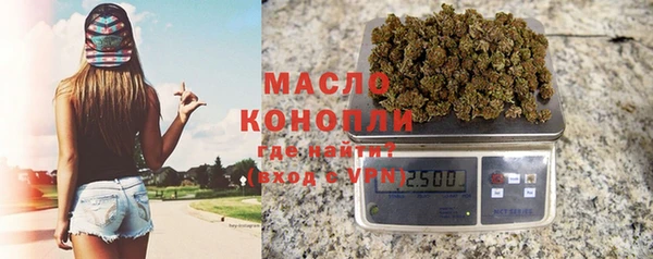 мефедрон Беломорск