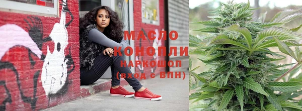 мефедрон Беломорск