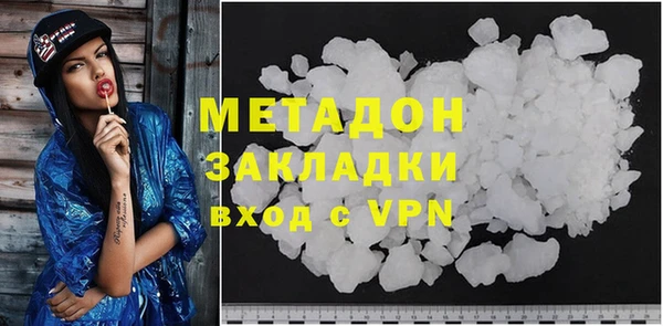 первитин Белокуриха