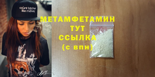винт Балабаново