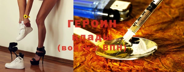 MDMA Premium VHQ Снежногорск