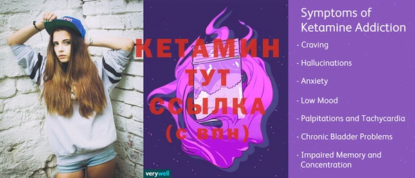 первитин Белокуриха