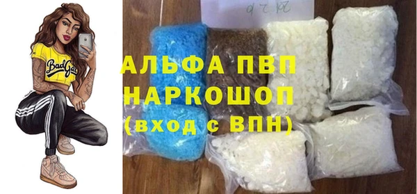 мефедрон Беломорск