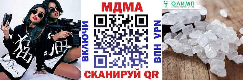 kraken ONION  Кстово  МДМА Molly 