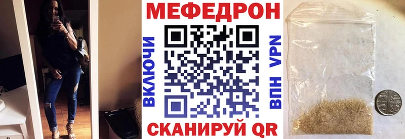 Мефедрон 4 MMC  что такое   Кстово 