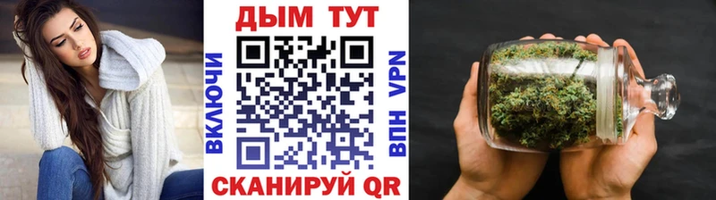 МАРИХУАНА AK-47  Кстово 